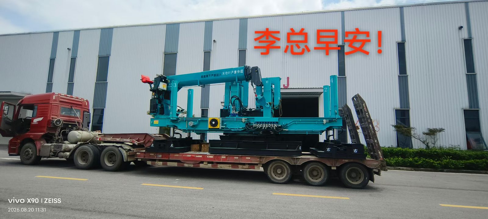 Loading for delivery